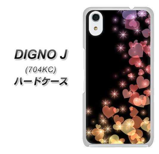 SoftBank ディグノ ジェイ 704KC 高画質仕上げ 背面印刷 ハードケース【020 夜のきらめきハート】