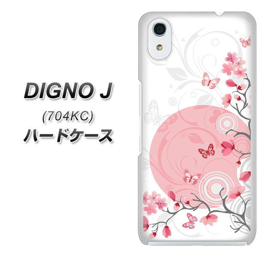 SoftBank ディグノ ジェイ 704KC 高画質仕上げ 背面印刷 ハードケース【030 花と蝶(うす桃色)】