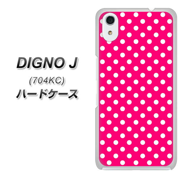 SoftBank ディグノ ジェイ 704KC 高画質仕上げ 背面印刷 ハードケース【056 シンプル柄(水玉) ピンク】