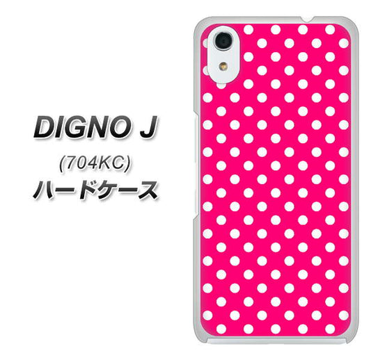 SoftBank ディグノ ジェイ 704KC 高画質仕上げ 背面印刷 ハードケース【056 シンプル柄(水玉) ピンク】