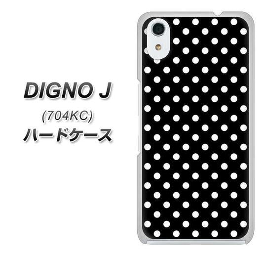 SoftBank ディグノ ジェイ 704KC 高画質仕上げ 背面印刷 ハードケース【059 シンプル柄(水玉) ブラック】