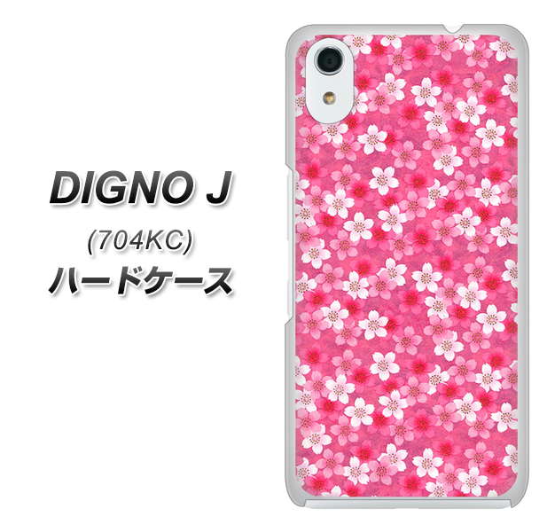 SoftBank ディグノ ジェイ 704KC 高画質仕上げ 背面印刷 ハードケース【065 さくら】