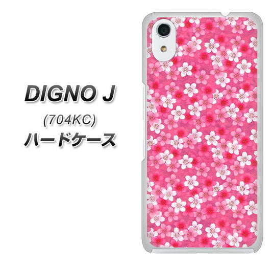 SoftBank ディグノ ジェイ 704KC 高画質仕上げ 背面印刷 ハードケース【065 さくら】