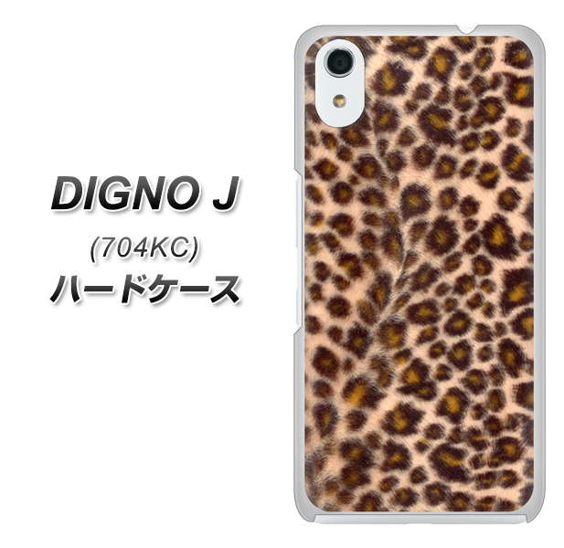 SoftBank ディグノ ジェイ 704KC 高画質仕上げ 背面印刷 ハードケース【069 ヒョウ(茶)黒ベース】