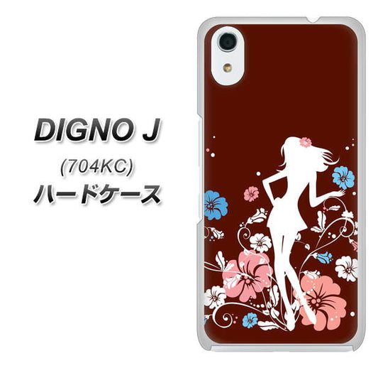 SoftBank ディグノ ジェイ 704KC 高画質仕上げ 背面印刷 ハードケース【110 ハイビスカスと少女】