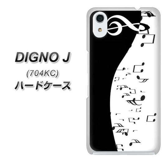 SoftBank ディグノ ジェイ 704KC 高画質仕上げ 背面印刷 ハードケース【114 モノトーンのリズム】