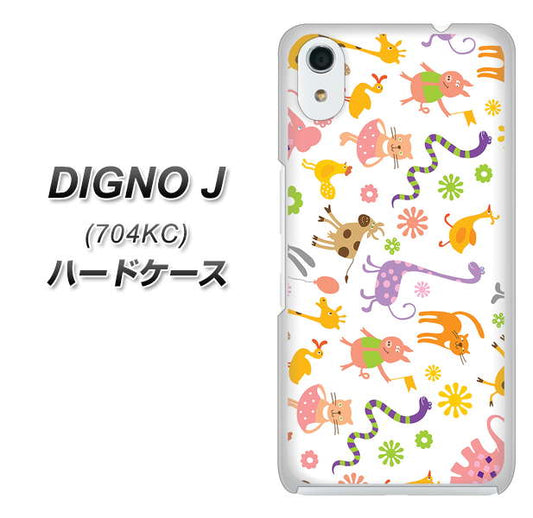 SoftBank ディグノ ジェイ 704KC 高画質仕上げ 背面印刷 ハードケース【134 Harry up!】