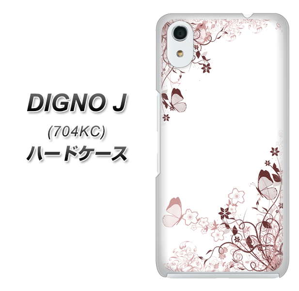 SoftBank ディグノ ジェイ 704KC 高画質仕上げ 背面印刷 ハードケース【142 桔梗と桜と蝶】