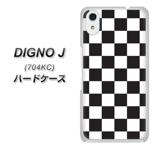 SoftBank ディグノ ジェイ 704KC 高画質仕上げ 背面印刷 ハードケース【151 フラッグチェック】