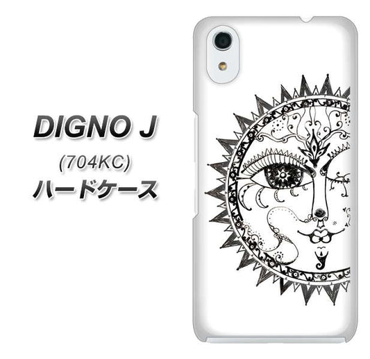 SoftBank ディグノ ジェイ 704KC 高画質仕上げ 背面印刷 ハードケース【207 太陽神】