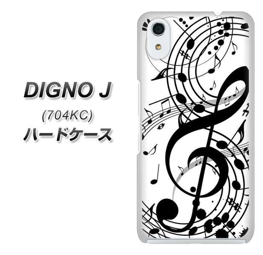 SoftBank ディグノ ジェイ 704KC 高画質仕上げ 背面印刷 ハードケース【260 あふれる音符】