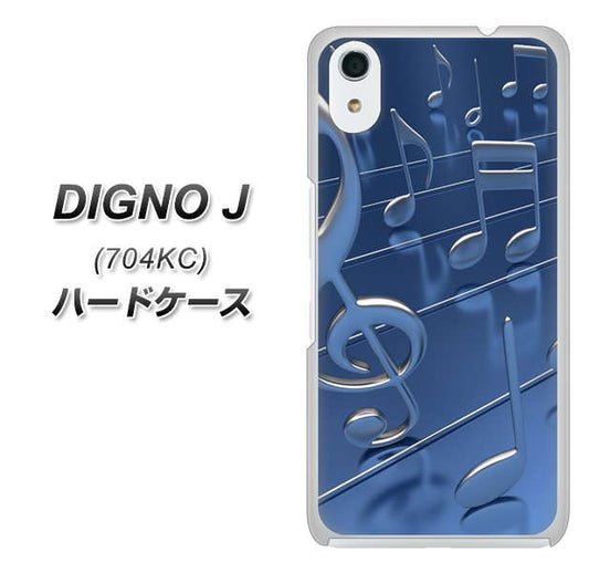 SoftBank ディグノ ジェイ 704KC 高画質仕上げ 背面印刷 ハードケース【286 3D 音符】