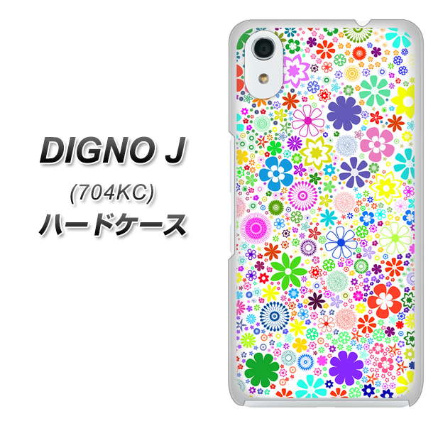 SoftBank ディグノ ジェイ 704KC 高画質仕上げ 背面印刷 ハードケース【308 フラワーミックス】