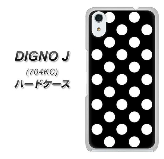 SoftBank ディグノ ジェイ 704KC 高画質仕上げ 背面印刷 ハードケース【332 シンプル柄(水玉)ブラックBig】