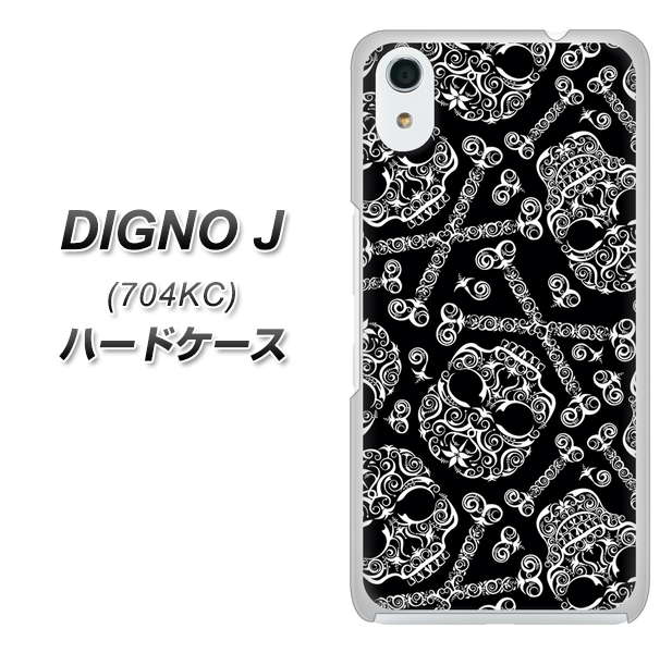 SoftBank ディグノ ジェイ 704KC 高画質仕上げ 背面印刷 ハードケース【363 ドクロの刺青】
