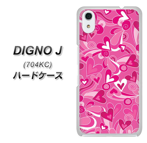 SoftBank ディグノ ジェイ 704KC 高画質仕上げ 背面印刷 ハードケース【383 ピンクのハート】