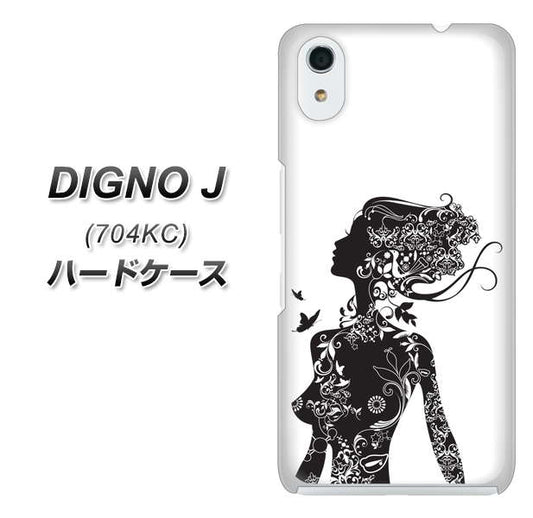 SoftBank ディグノ ジェイ 704KC 高画質仕上げ 背面印刷 ハードケース【384 ボディアート】