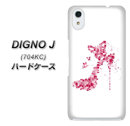 SoftBank ディグノ ジェイ 704KC 高画質仕上げ 背面印刷 ハードケース【387 薔薇のハイヒール】