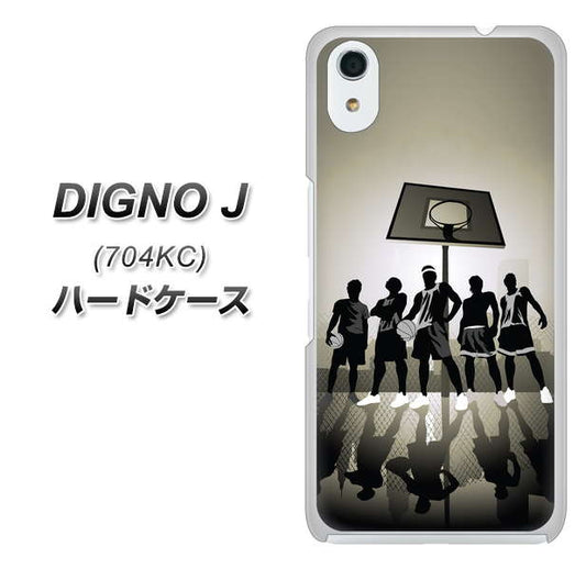 SoftBank ディグノ ジェイ 704KC 高画質仕上げ 背面印刷 ハードケース【389 クールバスケ】