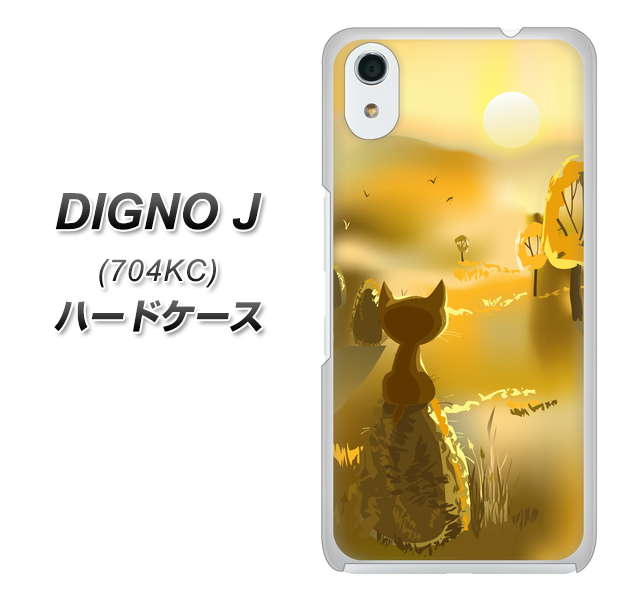 SoftBank ディグノ ジェイ 704KC 高画質仕上げ 背面印刷 ハードケース【400 たそがれの猫】