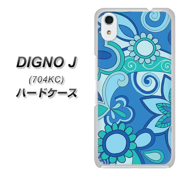 SoftBank ディグノ ジェイ 704KC 高画質仕上げ 背面印刷 ハードケース【409 ブルーミックス】