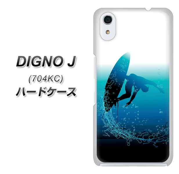 SoftBank ディグノ ジェイ 704KC 高画質仕上げ 背面印刷 ハードケース【416 カットバック】