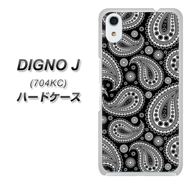 SoftBank ディグノ ジェイ 704KC 高画質仕上げ 背面印刷 ハードケース【421 ベイズリー】