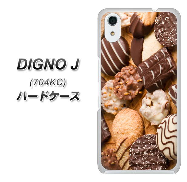 SoftBank ディグノ ジェイ 704KC 高画質仕上げ 背面印刷 ハードケース【442 クッキー mix】