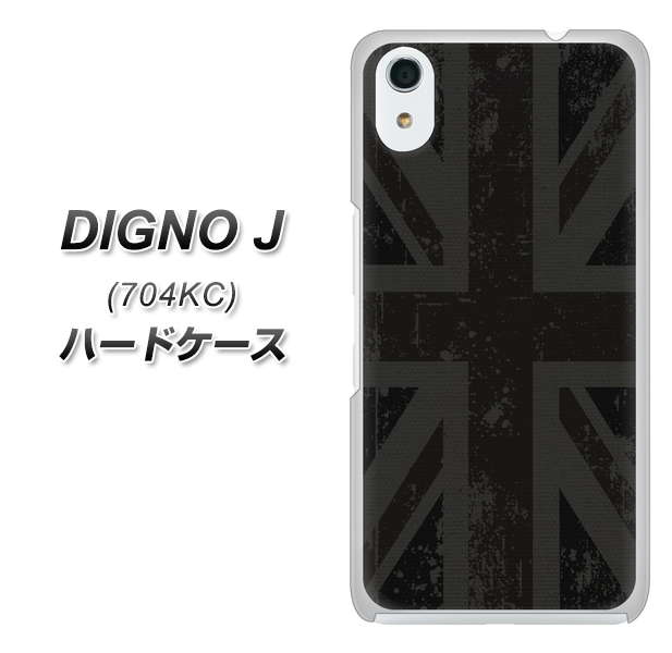 SoftBank ディグノ ジェイ 704KC 高画質仕上げ 背面印刷 ハードケース【505 ユニオンジャック ダーク】