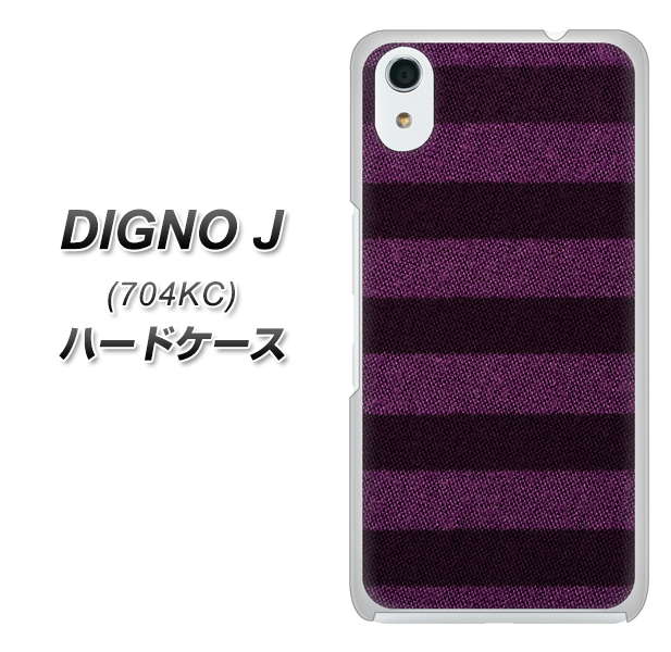 SoftBank ディグノ ジェイ 704KC 高画質仕上げ 背面印刷 ハードケース【533 極太ボーダーPR&NV】