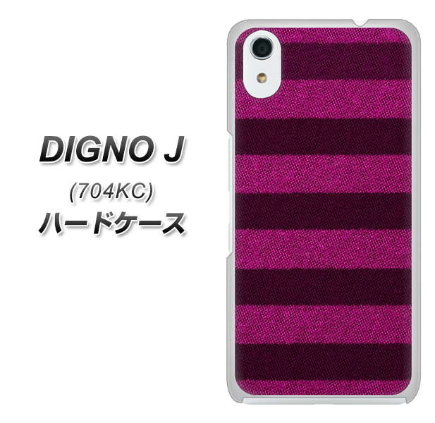 SoftBank ディグノ ジェイ 704KC 高画質仕上げ 背面印刷 ハードケース【534 極太ボーダーPK&NV】