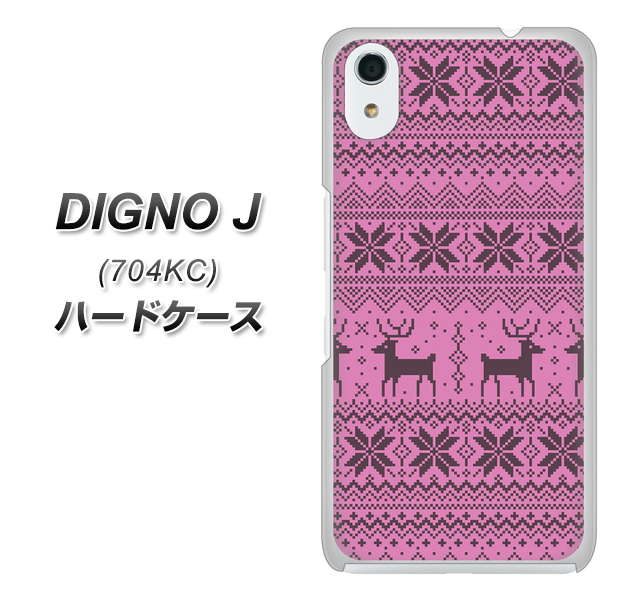 SoftBank ディグノ ジェイ 704KC 高画質仕上げ 背面印刷 ハードケース【543 シンプル絵パープル】