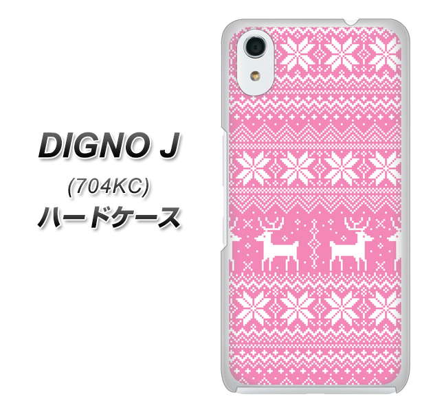 SoftBank ディグノ ジェイ 704KC 高画質仕上げ 背面印刷 ハードケース【544 シンプル絵ピンク】