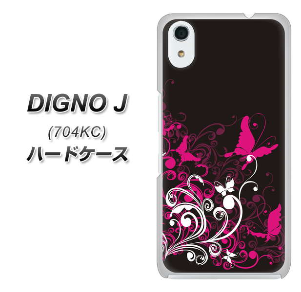 SoftBank ディグノ ジェイ 704KC 高画質仕上げ 背面印刷 ハードケース【585 闇に舞う蝶】