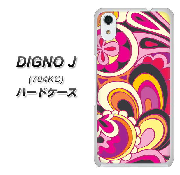 SoftBank ディグノ ジェイ 704KC 高画質仕上げ 背面印刷 ハードケース【586 ブローアップカラー】
