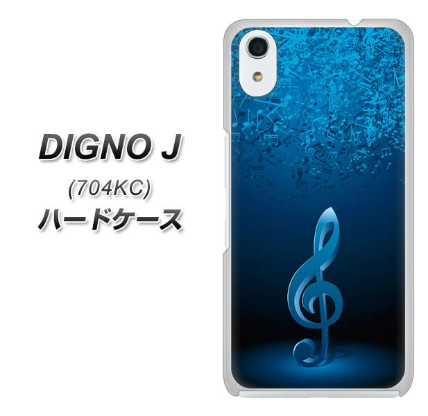 SoftBank ディグノ ジェイ 704KC 高画質仕上げ 背面印刷 ハードケース【588 オーケストラ】