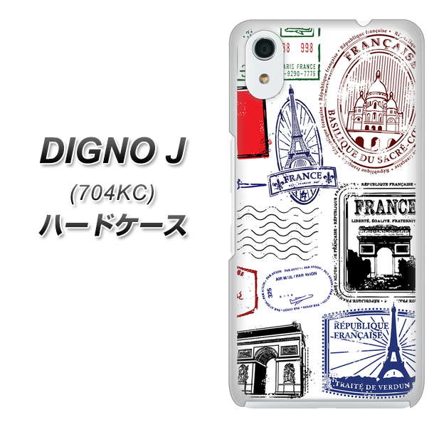 SoftBank ディグノ ジェイ 704KC 高画質仕上げ 背面印刷 ハードケース【592 FRANCE】