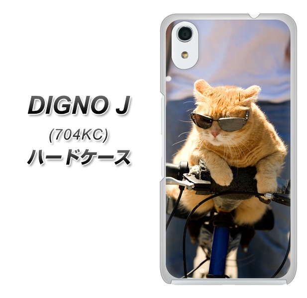 SoftBank ディグノ ジェイ 704KC 高画質仕上げ 背面印刷 ハードケース【595 にゃんとサイクル】