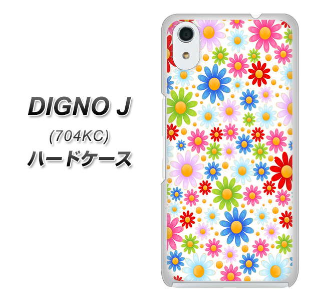 SoftBank ディグノ ジェイ 704KC 高画質仕上げ 背面印刷 ハードケース【606 マーガレット】