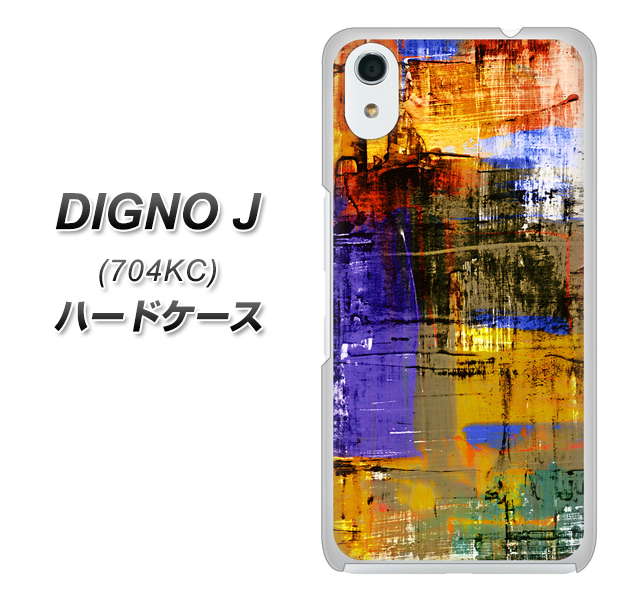SoftBank ディグノ ジェイ 704KC 高画質仕上げ 背面印刷 ハードケース【609 クラッシュアートBL】