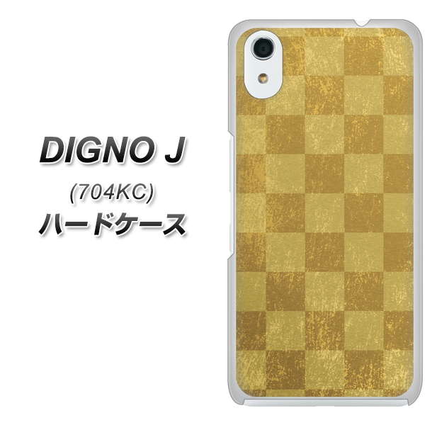 SoftBank ディグノ ジェイ 704KC 高画質仕上げ 背面印刷 ハードケース【619 市松模様-金(骨董風に傷んだイメージ)】