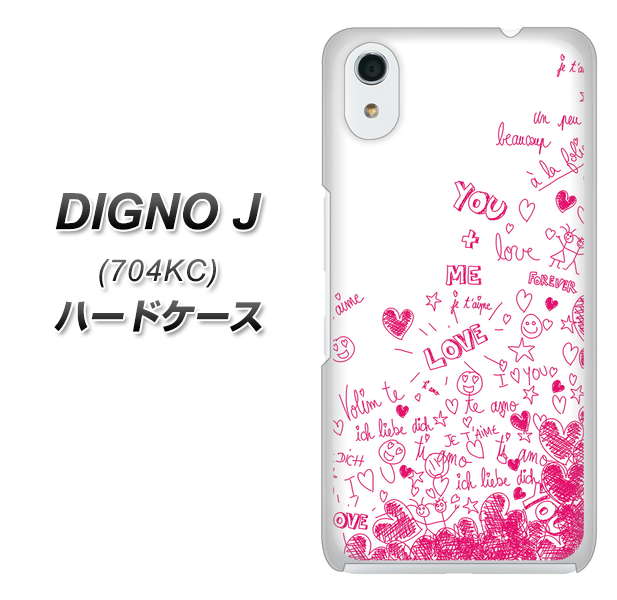 SoftBank ディグノ ジェイ 704KC 高画質仕上げ 背面印刷 ハードケース【631 恋の落書き】