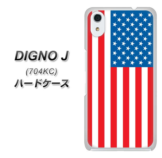 SoftBank ディグノ ジェイ 704KC 高画質仕上げ 背面印刷 ハードケース【659 アメリカ】