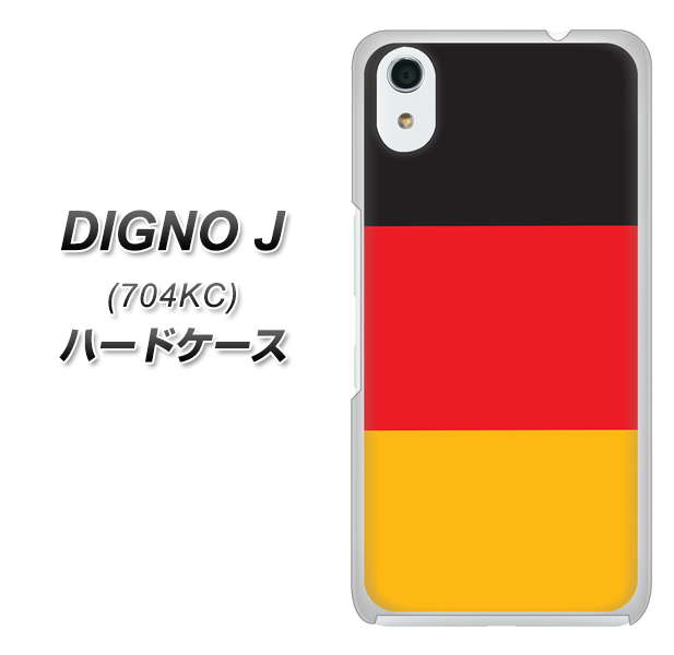 SoftBank ディグノ ジェイ 704KC 高画質仕上げ 背面印刷 ハードケース【675 ドイツ】
