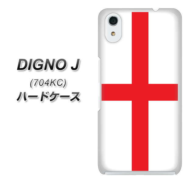 SoftBank ディグノ ジェイ 704KC 高画質仕上げ 背面印刷 ハードケース【677 イングランド】