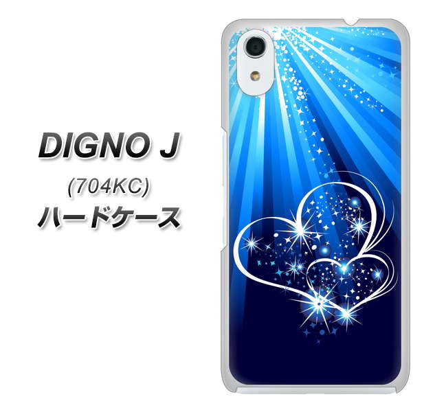 SoftBank ディグノ ジェイ 704KC 高画質仕上げ 背面印刷 ハードケース【702 スイミングハート】
