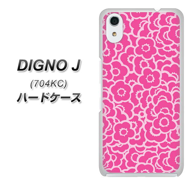 SoftBank ディグノ ジェイ 704KC 高画質仕上げ 背面印刷 ハードケース【716 ピンクフラワー】