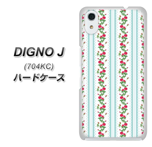 SoftBank ディグノ ジェイ 704KC 高画質仕上げ 背面印刷 ハードケース【744 イングリッシュガーデン(ブルー)】