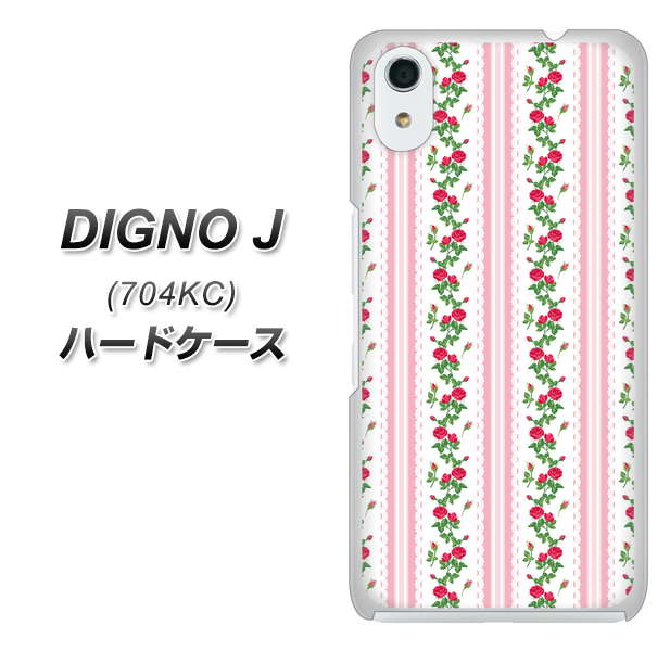 SoftBank ディグノ ジェイ 704KC 高画質仕上げ 背面印刷 ハードケース【745 イングリッシュガーデン(ピンク)】