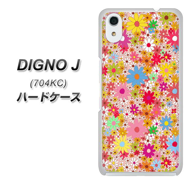 SoftBank ディグノ ジェイ 704KC 高画質仕上げ 背面印刷 ハードケース【746 花畑A】